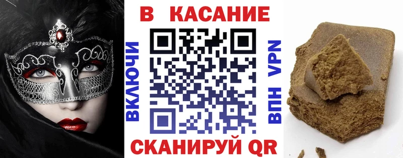 Купить закладку Марихуана Alpha-PVP ГАШИШ Меф мяу мяу Бокситогорск