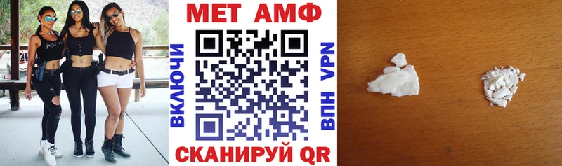 Купить где  Бокситогорск  АМФ Premium 