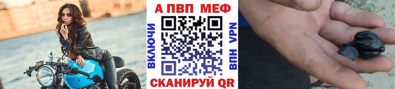 Купить  Бокситогорск  А ПВП мука 