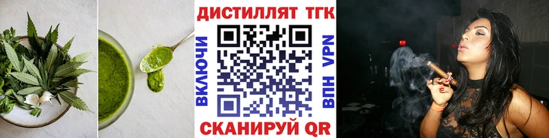 Еда ТГК марихуана  Купить  Бокситогорск 