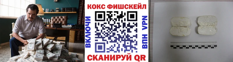 Купить  Бокситогорск  КОКАИН 98% 