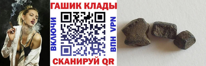 Гашиш гарик  Купить где  Бокситогорск 