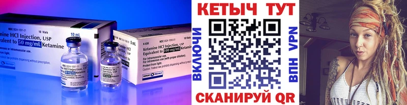 Кетамин ketamine  Купить  Бокситогорск 