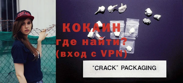 меф Богородицк