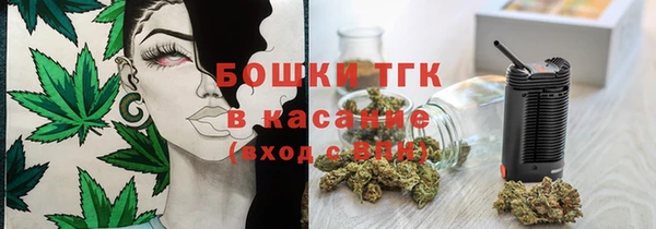MESCALINE Богданович