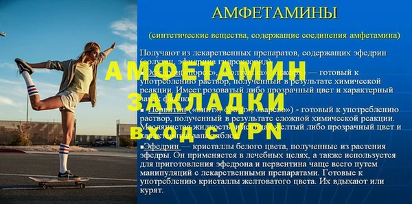 меф Богородицк