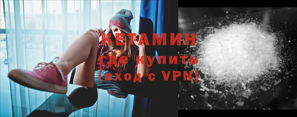 ГАЛЛЮЦИНОГЕННЫЕ ГРИБЫ Богородск