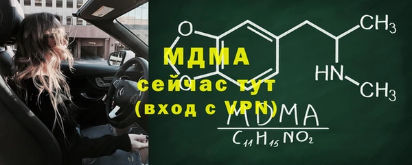 ГАЛЛЮЦИНОГЕННЫЕ ГРИБЫ Богородск