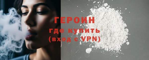 ГАЛЛЮЦИНОГЕННЫЕ ГРИБЫ Богородск