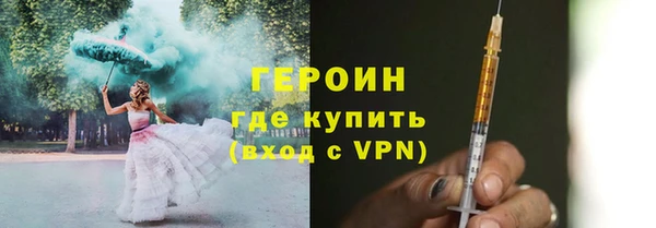 меф Богородицк