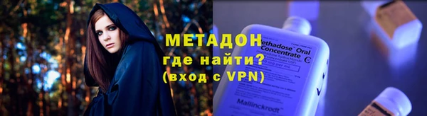 меф Богородицк