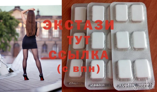 ГАЛЛЮЦИНОГЕННЫЕ ГРИБЫ Богородск