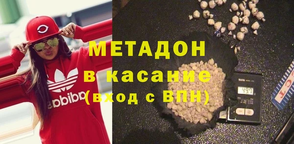 ГАЛЛЮЦИНОГЕННЫЕ ГРИБЫ Богородск