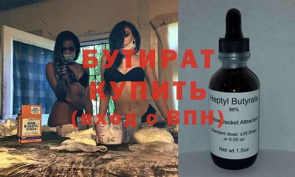 меф Богородицк