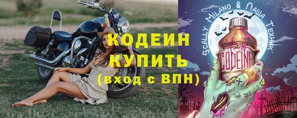 MESCALINE Богданович