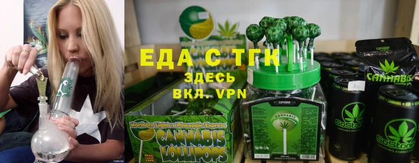 меф Богородицк