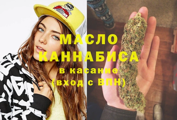ГАЛЛЮЦИНОГЕННЫЕ ГРИБЫ Богородск