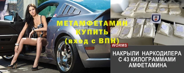 меф Богородицк