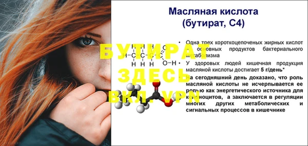 ГАЛЛЮЦИНОГЕННЫЕ ГРИБЫ Богородск