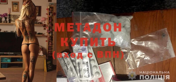 ГАЛЛЮЦИНОГЕННЫЕ ГРИБЫ Богородск