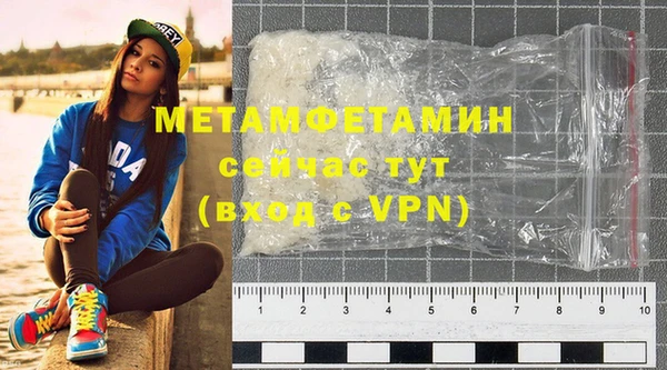 меф Богородицк