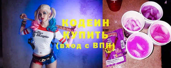 MESCALINE Богданович