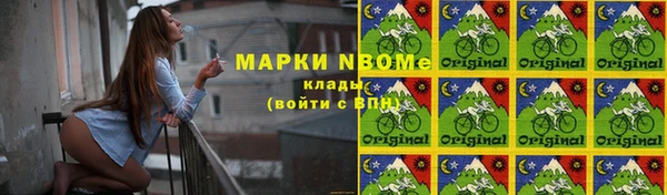 меф Богородицк