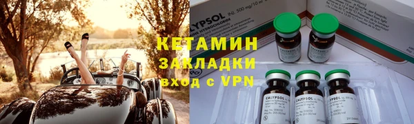 ГАЛЛЮЦИНОГЕННЫЕ ГРИБЫ Богородск