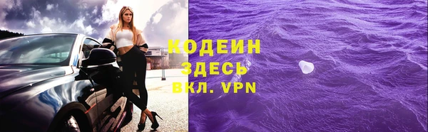 ГАЛЛЮЦИНОГЕННЫЕ ГРИБЫ Богородск
