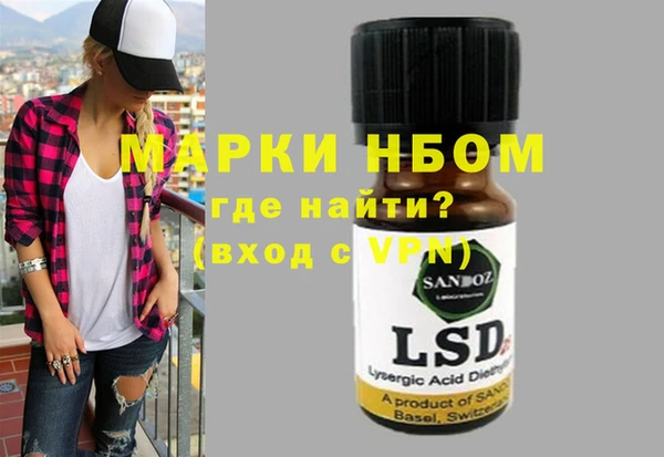 ГАЛЛЮЦИНОГЕННЫЕ ГРИБЫ Богородск