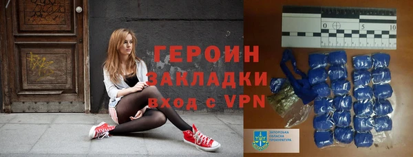 меф Богородицк