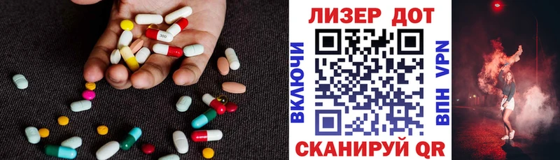 Лсд 25 экстази ecstasy  Купить закладки  Бокситогорск 