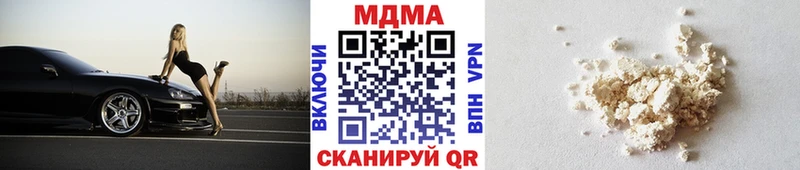 MDMA Molly  Купить закладки  Бокситогорск 