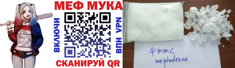 Купить где  Бокситогорск  Меф мяу мяу 