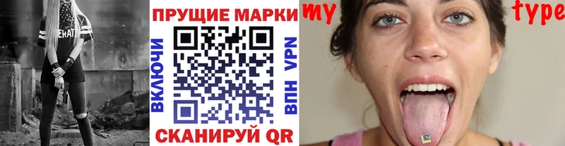 Марки NBOMe 1500мкг Бокситогорск