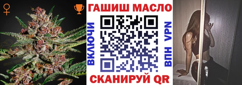 ТГК Wax  Купить закладки  Бокситогорск 